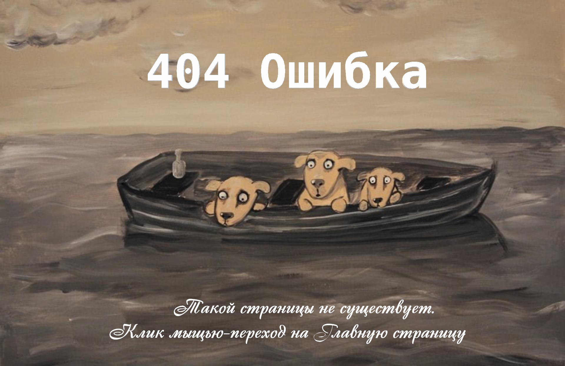  404